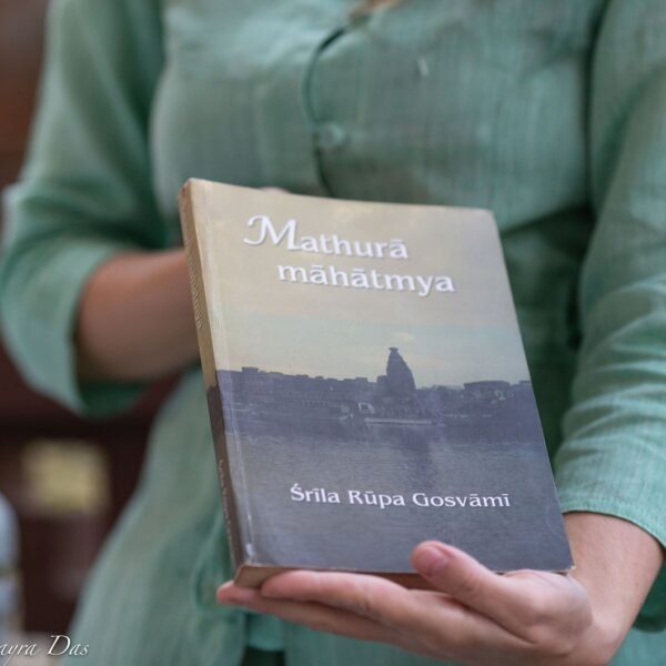 Mathura Mahatmya, Srila Rupa Gosvami