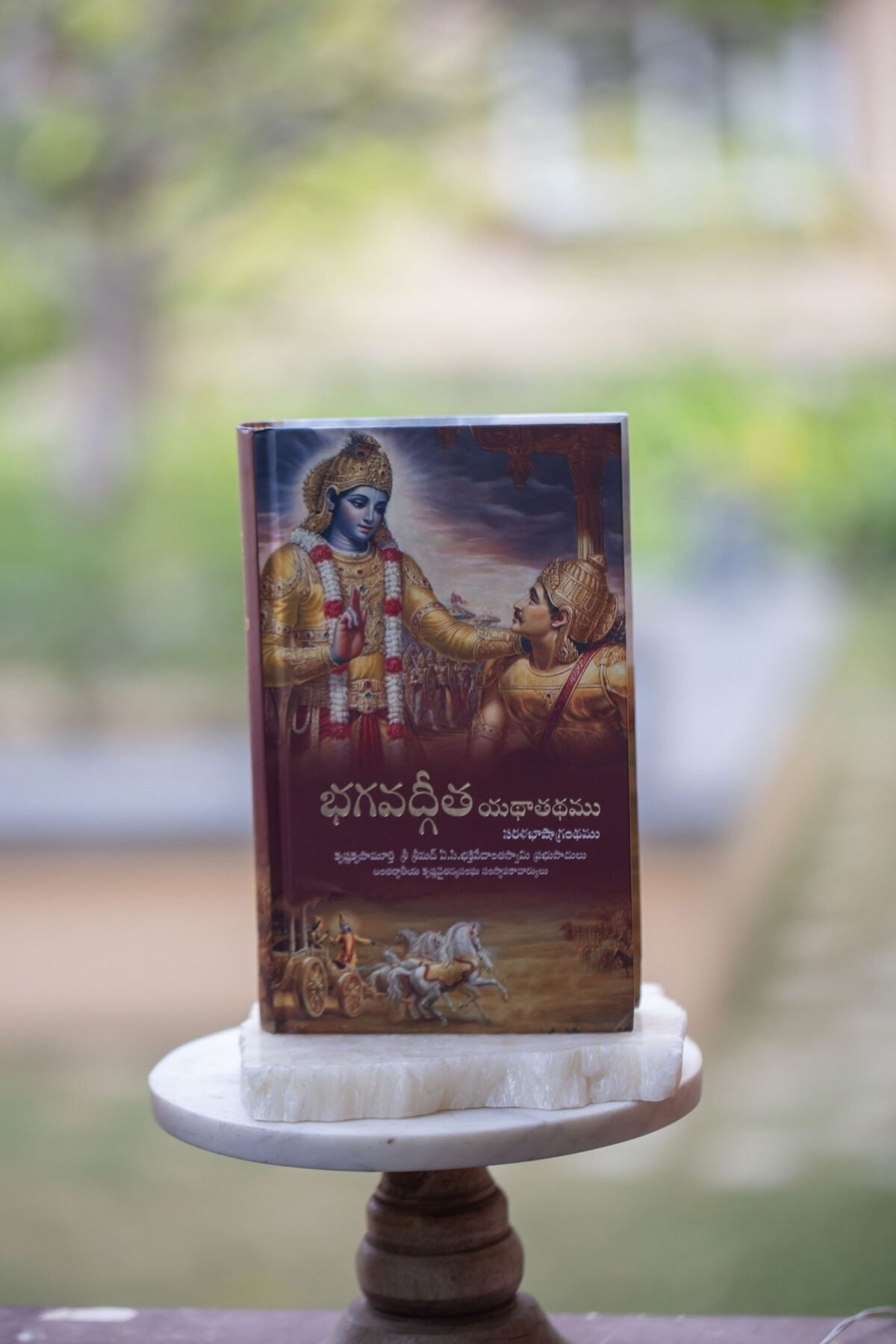 Telugu Original Edition Bhagavad Gita - Iskcon - ,Krishna Book, HAre Krishna book, Spiritual book