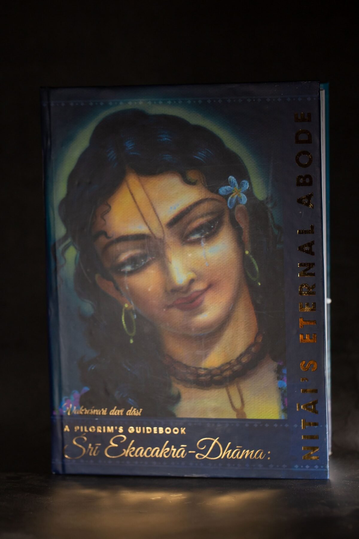 Sri - Ekacakra - Dhama, Hare Krishna book, Spiritual book. Vakresvati devi dasi.