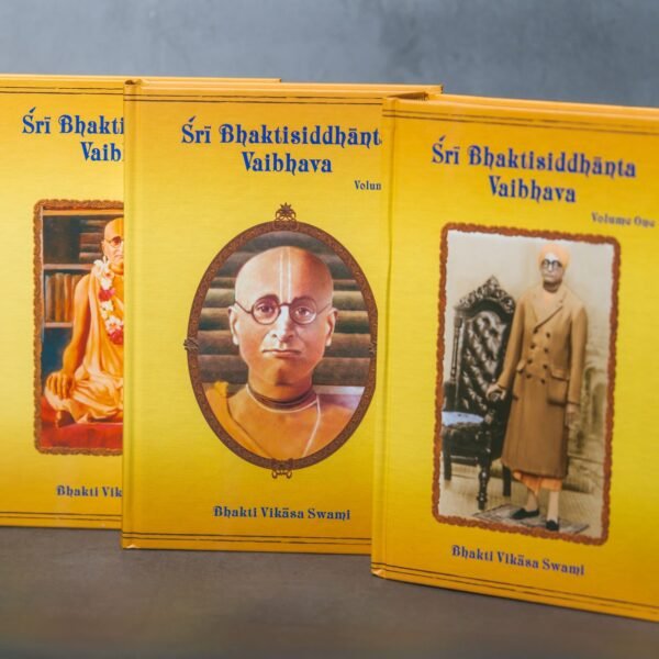 HAre Krishna book, Spiritual book. Srila Sanatana Goswami