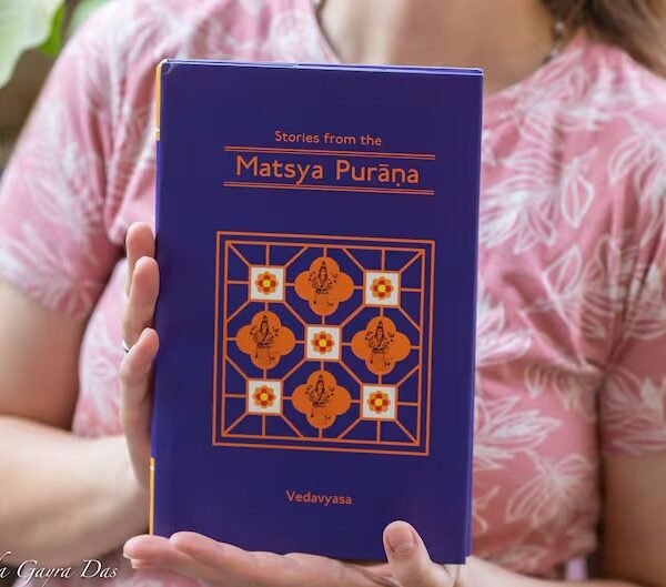 matsya Purana ,Krishna Book, HAre Krishna book, Spiritual book