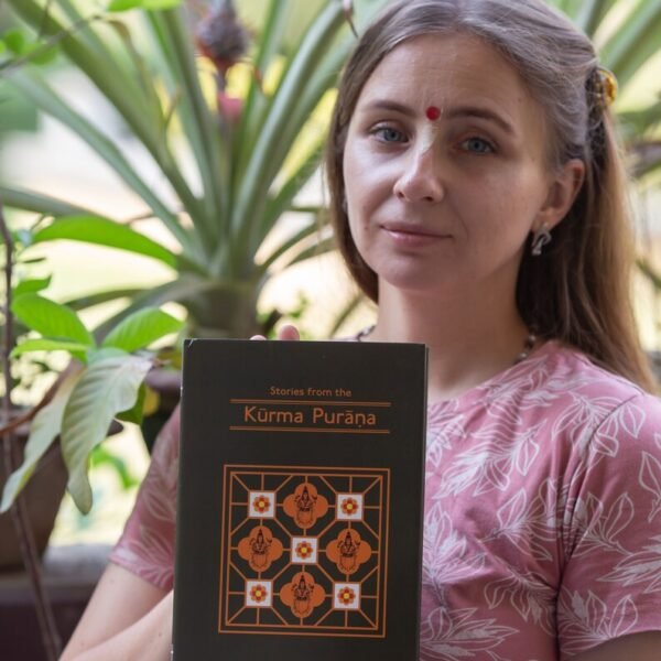 Kurma Purana ,Krishna Book, HAre Krishna book, Spiritual book
