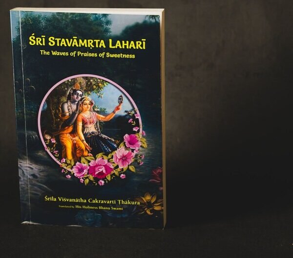 Sri Stavamrita Lahari, Srila Visvanatha Cakravarti Thakura, Vedic book