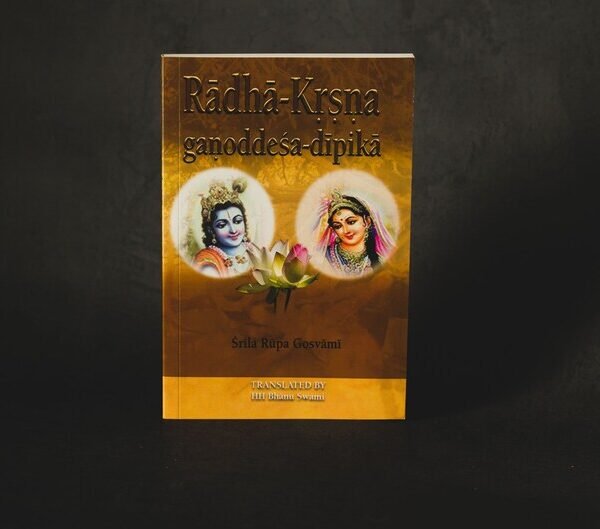 Radha Krishna,Ganoddesa-Dipika, Krishna Book, HAre Krishna book, Spiritual book, Srila Rupa Gosvami