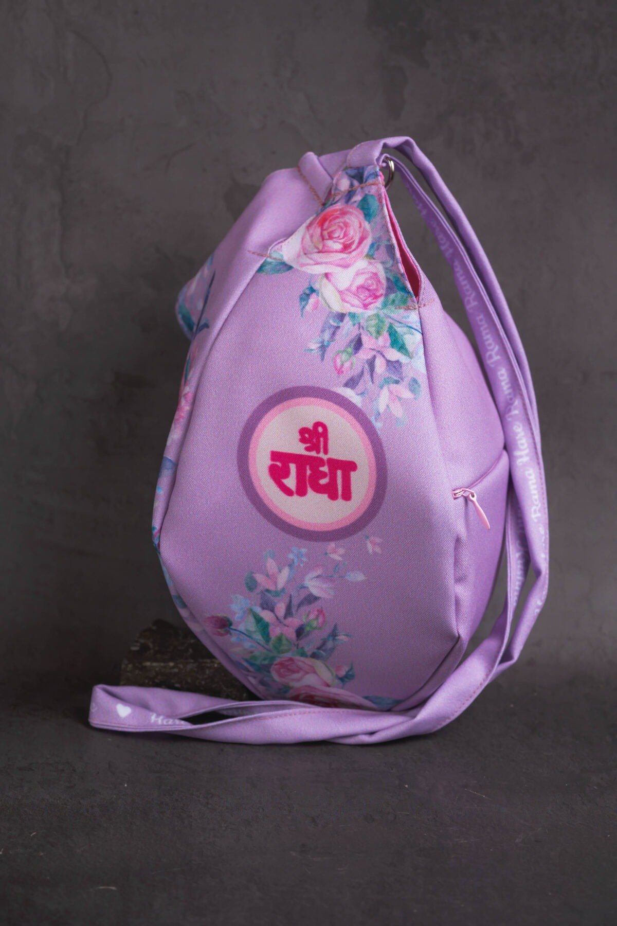 Japa Bag With Sri Radhe name prints  for Tulasi Beads ,Krishna bag.