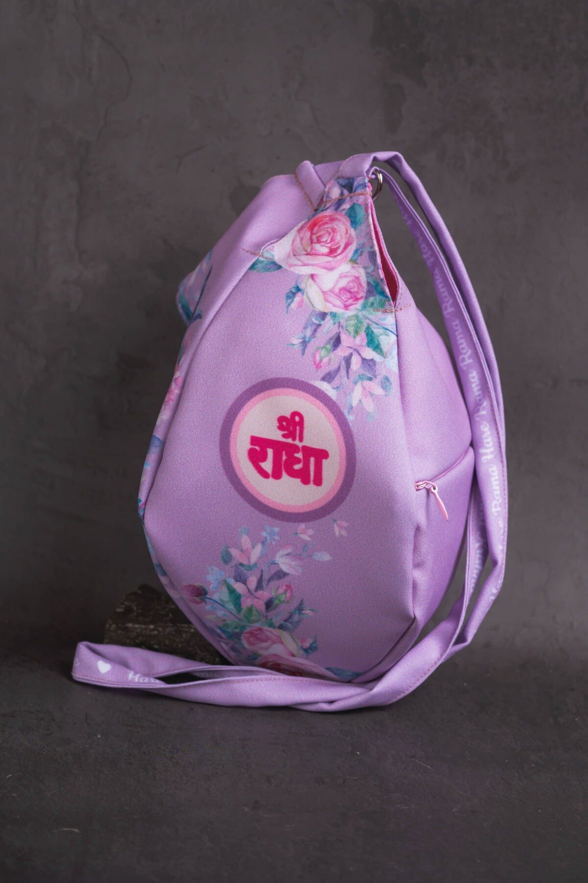 Japa Bag With Sri Radhe name prints  for Tulasi Beads ,Krishna bag.