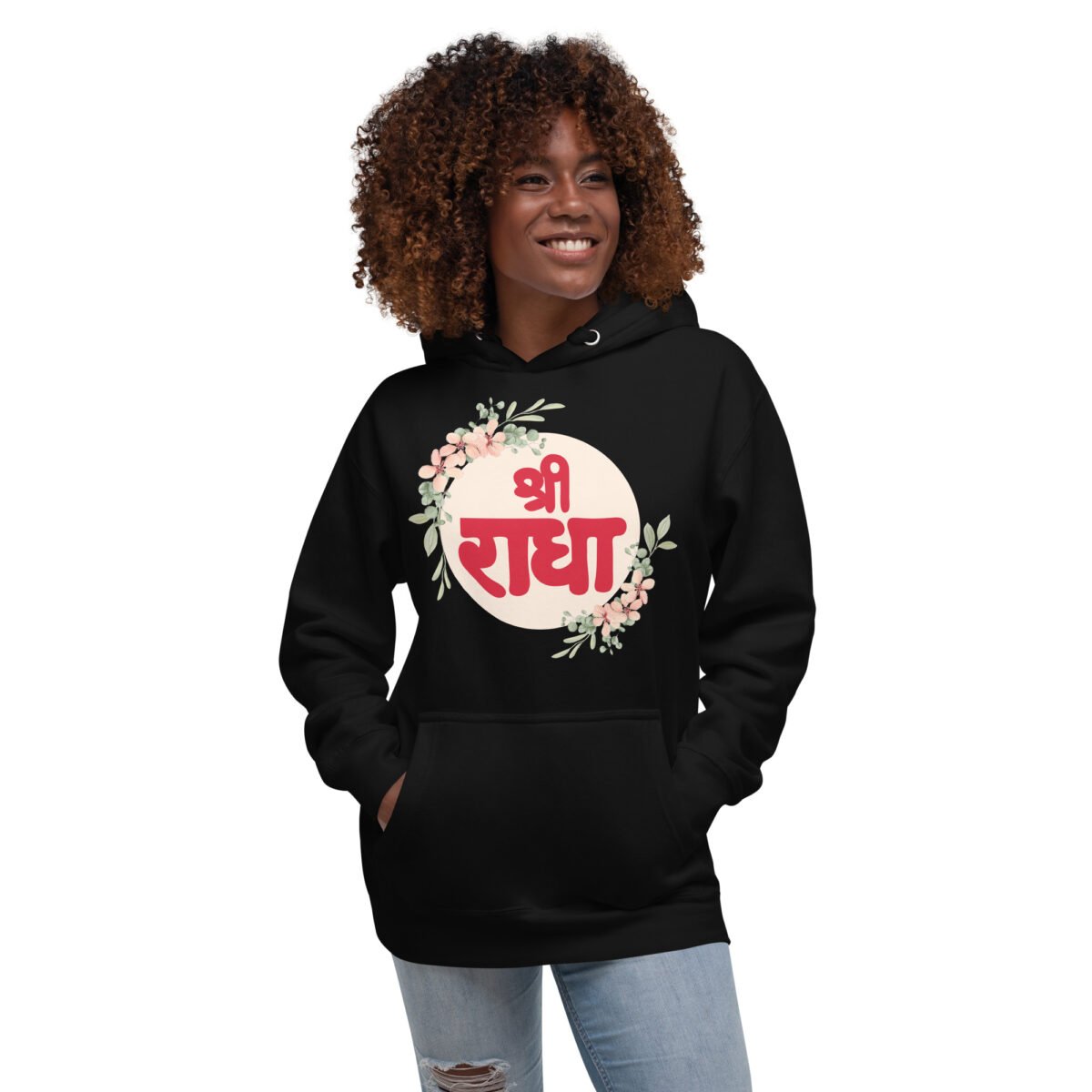 Sri Radhe Unisex Hoodie, Vrindavan style, Krishna things, spiritual hoodie