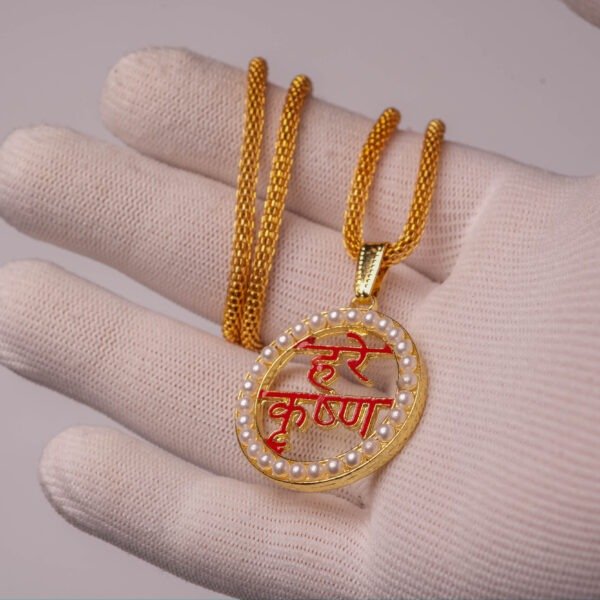 Hare Krishna Pendant Necklace Gold Tone Spiritual Mantra Jewelry
